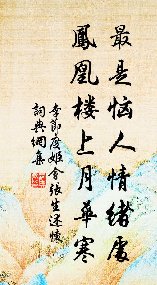 家家麥飯美,處處菱歌長 詩詞名句