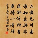 紹熙四年加上壽聖皇太后尊號八首原文_紹熙四年加上壽聖皇太后尊號八首的賞析_古詩文