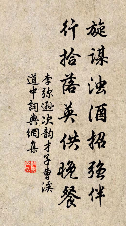 風雪錮遷客，閉戶緊蒙頭 詩詞名句