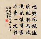 破虜凱歌六首原文_破虜凱歌六首的賞析_古詩文