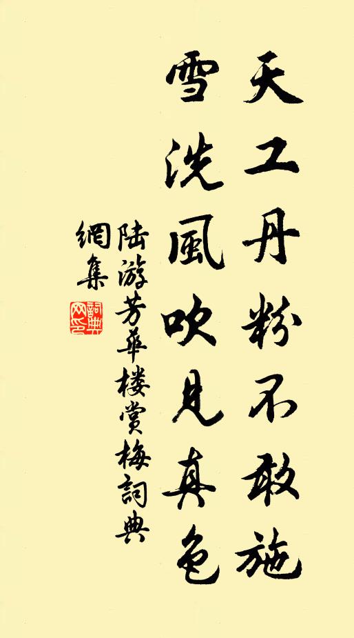 風流前事盡,文物舊儀存 詩詞名句