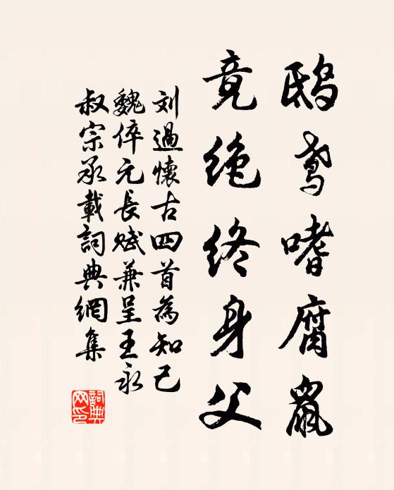 逢著南州史，江邊哭問君 詩詞名句