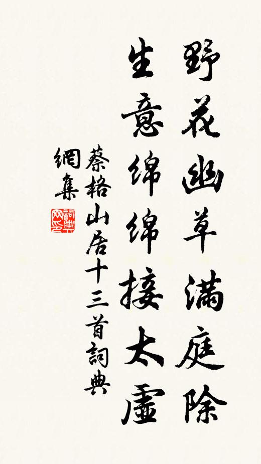 沈榛的名句_沈榛的詩詞名句_詩詞名句