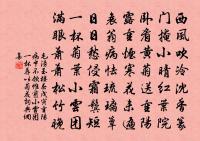大人游千金張仲宗以守捨不得侍行用仲宗韻二原文_大人游千金張仲宗以守捨不得侍行用仲宗韻二的賞析_古詩文
