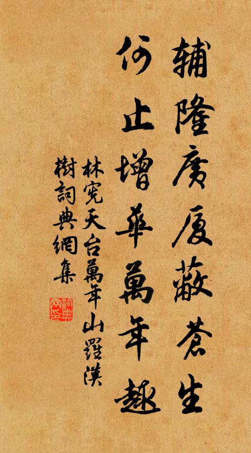 早安素履知文富,晚服朱衣稱賞筵 詩詞名句