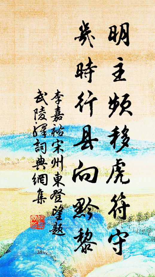 夕霽山態好,空月生俄頃 詩詞名句