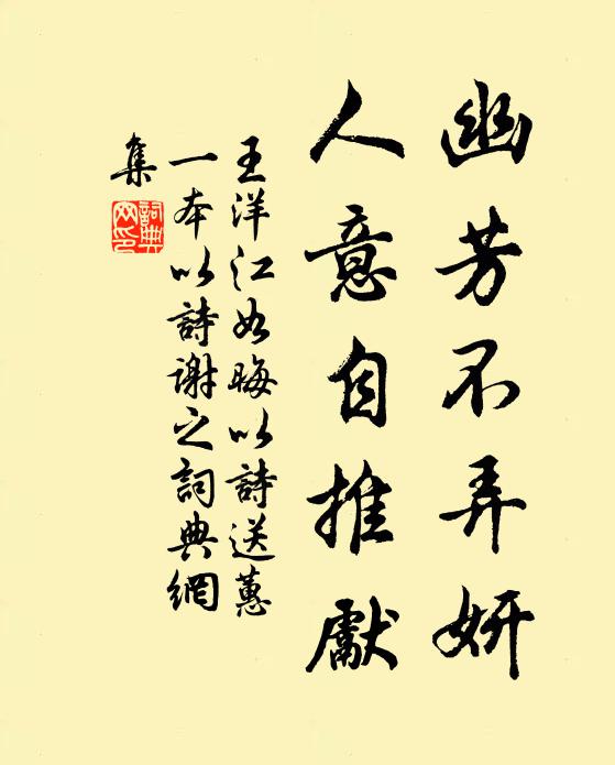 景煙滿殿曉香清，日角龍顏五色明 詩詞名句