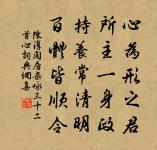 晚春題遠上人南亭原文_晚春題遠上人南亭的賞析_古詩文