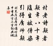 即事原文_即事的賞析_古詩文