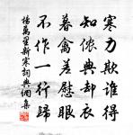 吊天竺海月辯師三首原文_吊天竺海月辯師三首的賞析_古詩文