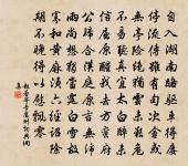 新秋早起,有懷元少尹原文_新秋早起,有懷元少尹的賞析_古詩文