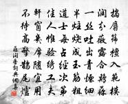 蘇洵詩詞全集_蘇洵古詩文大全