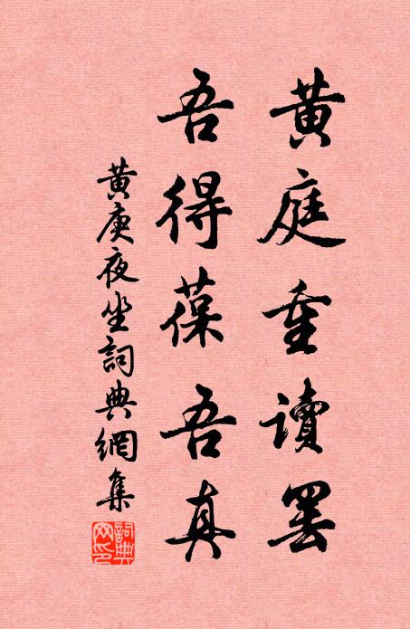 煙雲藏不盡，花木秀無時 詩詞名句