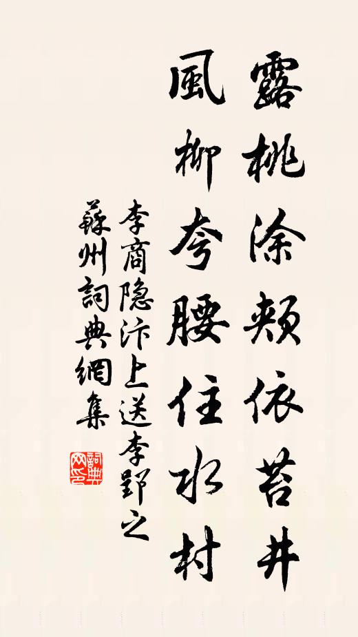 收拾歸來付耕事，衲僧氣味較些些 詩詞名句