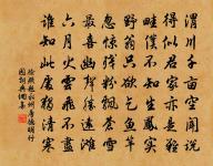 台州郡治十二詩太守尤延之命賦匿峰亭原文_台州郡治十二詩太守尤延之命賦匿峰亭的賞析_古詩文