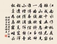 題陽山顧鍊師草堂原文_題陽山顧鍊師草堂的賞析_古詩文