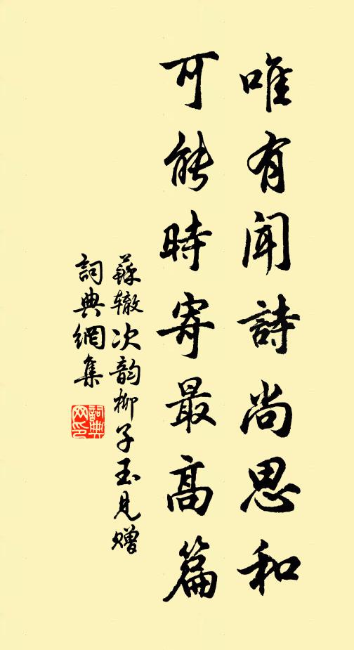 琥珀烘梳碎,燕支懶頰塗 詩詞名句