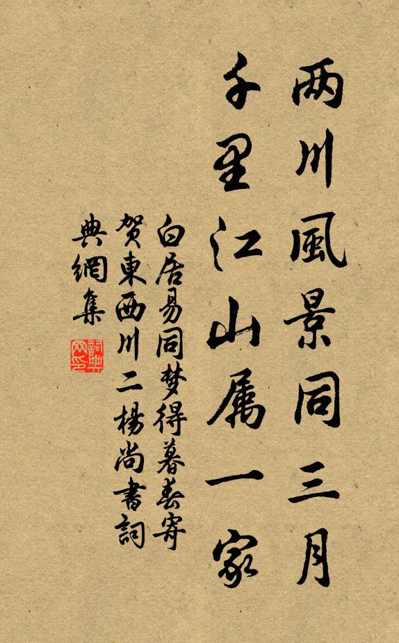 嗟哉嗟哉虎本愚,天帝念之為愁吁 詩詞名句