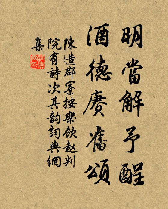 天孫付以錦繡腸，一揮十紙爛成章 詩詞名句