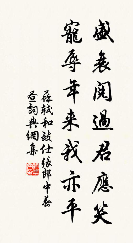 由來錦峰光福里，諸岡連屬互卷舒 詩詞名句