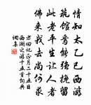 背若泰山，翼若垂天之雲。 詩詞名句