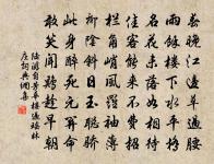 避世行原文_避世行的賞析_古詩文