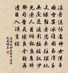 登信州靈山閣跨鶴台原文_登信州靈山閣跨鶴台的賞析_古詩文