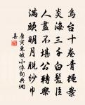 太常引 以上二首見詞品卷五原文_太常引 以上二首見詞品卷五的賞析_古詩文