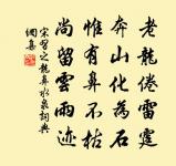 句原文_句的賞析_古詩文