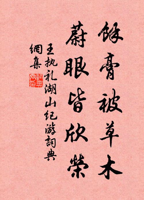 青天如水月如空，月色天容一皎中 詩詞名句