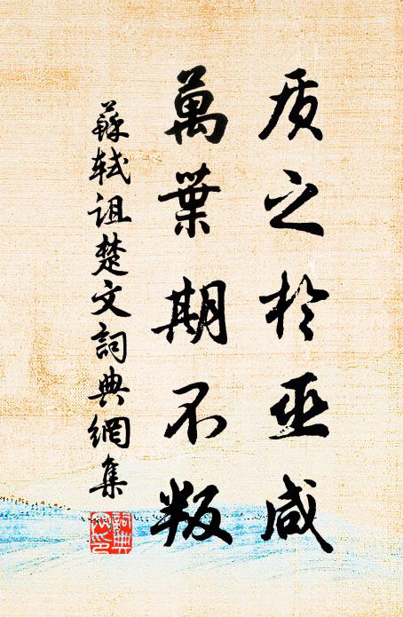 羈館殘燈，永夜悲秋 詩詞名句