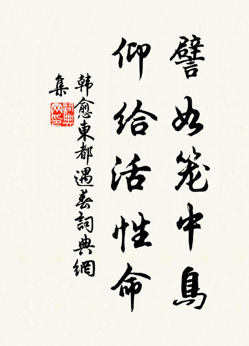 短檠聊和燈前句,長槊休夸馬上功 詩詞名句