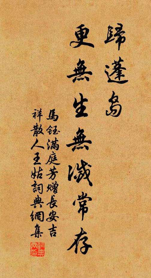 霜沐林光沃,山圍野色寬 詩詞名句