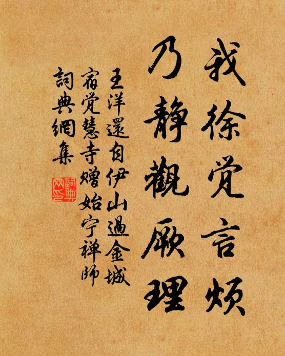 來此樂飲,人間愁一粟無,只有天地吾非吾 詩詞名句