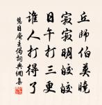 卻笑孟郊窮不慣，一日看盡長安花 詩詞名句