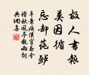 關於友情的名句_友情的詩詞名句_詩詞名句