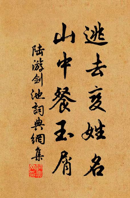 傳家一經力,造物行見酬 詩詞名句