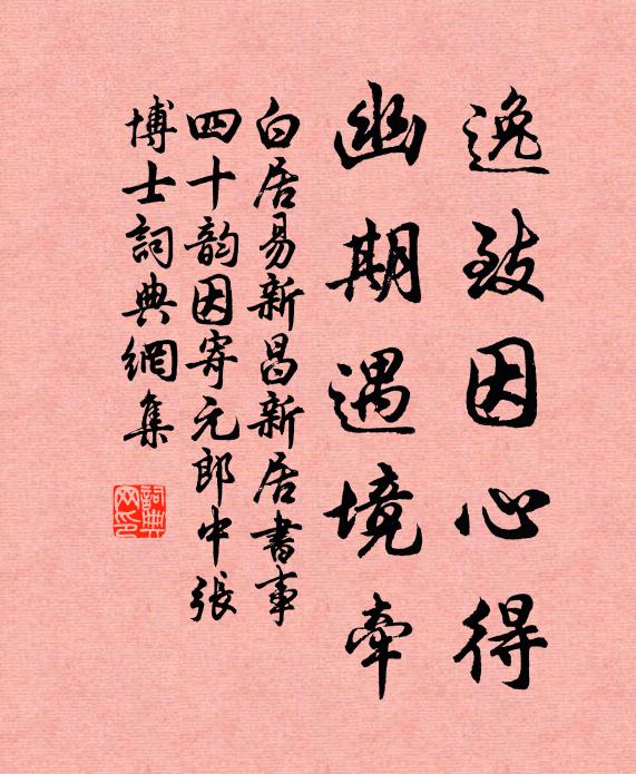 晚晴秋更佳,山色遙如黛 詩詞名句