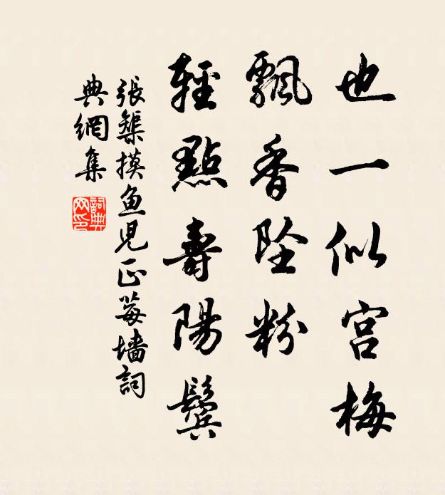 佛贊西方經現在 詩詞名句