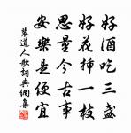 題靈山絹機石原文_題靈山絹機石的賞析_古詩文