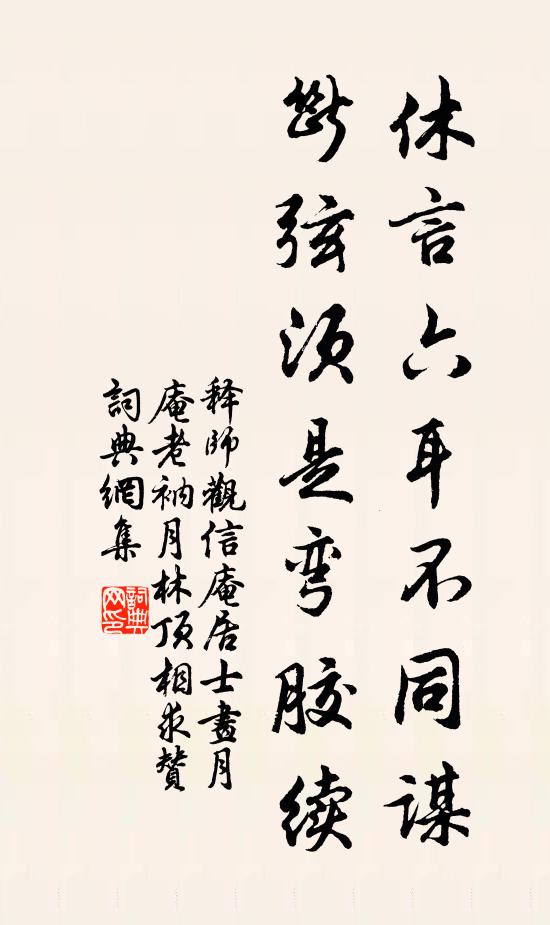 矢詩勿庸多,萬事一能了 詩詞名句