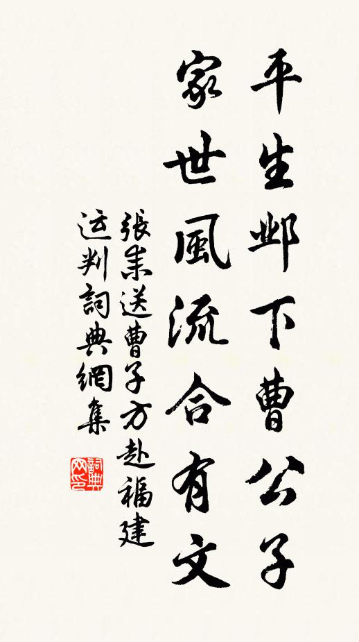 黯黯青山紅日暮，浩浩大江東注 詩詞名句