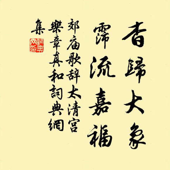 陽烏不見峰頂樹,大火尚結岩中冰 詩詞名句