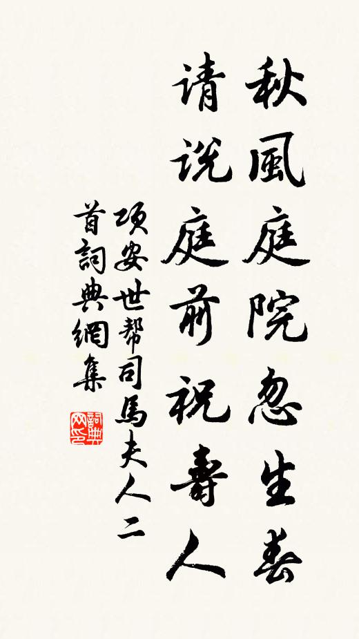 宴罷瑤池紅日晚，歸來零亂滿宮花 詩詞名句