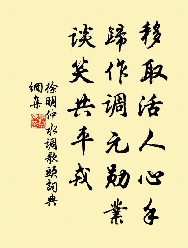 頗聞蘭玉秀，天不誤儒身 詩詞名句