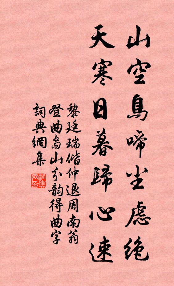 心事如於菟，赤手未易縛 詩詞名句