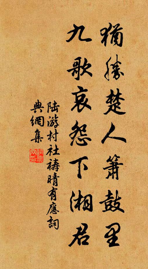 久思滄海收身去，安得長舟破浪行 詩詞名句