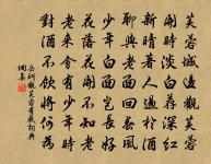 琴曲歌辭。龜山操原文_琴曲歌辭。龜山操的賞析_古詩文