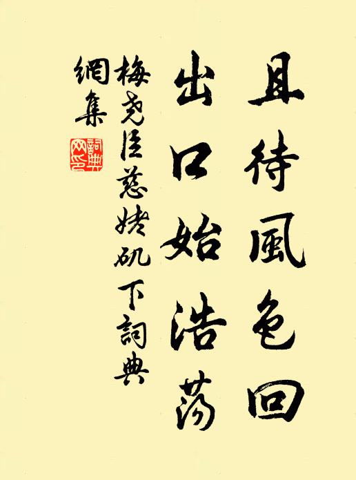 東村但蒿萊,死者無人哭 詩詞名句