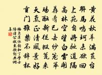 寄褒城宰原文_寄褒城宰的賞析_古詩文